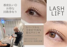 アトリエバンビ(atelier Bambi)