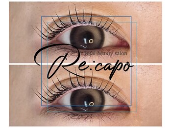 リカーポ(re:capo)