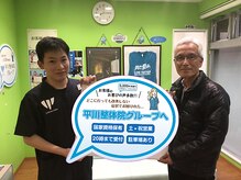 山科椥辻 平川接骨院 針灸治療院/【お客様の声】首痛