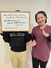 リノア(Linoa)/腰痛改善　産前のズボンが履けた