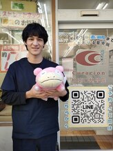 柏南口整骨院 青木 琢実