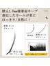 新！LED【Lカール束感ボリュームラッシュ】200束★1か月以内オフ無料★¥11430