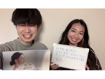 自由が丘deりらく/深層筋に特化した独自マッサージ