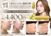 イエス マイサロン(yes My Salon)