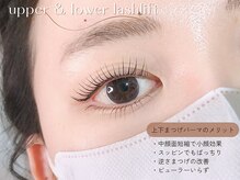 リル(Rire)/上下まつげパーマ＊＊