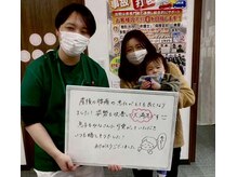 長町バランス整骨院の雰囲気（ボキボキなしで体型戻し。ゴールが見えるからママも通いやすい。）