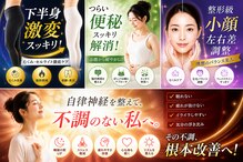 ヨサパーク opit河辺店(YOSAPARK)