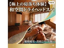 ルポ