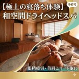 ルポ