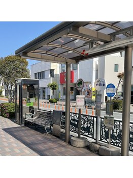 宙 古川店(そら)/バス停すぐそば