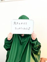 リフロ(Rifuro)/滝汗！モリンガ蒸し