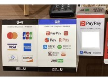 和み空間とまり木 末広店/各種決済方法あります☆