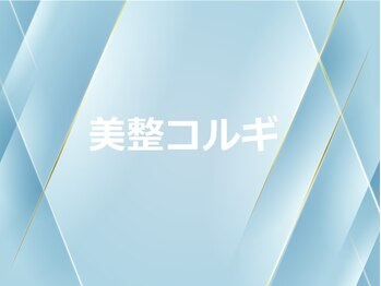 ベルメイク(BELLE MAKE)/