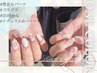 《HAND》美爪ワンカラー orフラッシュ×パーツ乗せ放題
