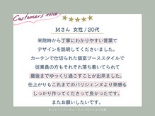 アイエルサラッシュ バイ ニコット(Eye ELSA lash by nicott)の雰囲気（丁寧な施術×高技術でリピーター続出★[韓国/束感/ペッタロッド]）