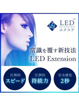 ヴリエ 立川店(VURIE)の写真/従来のエクステより圧倒的な持続力!【最先端技術の次世代LEDマツエク】施術後はすぐに濡らしてOK♪