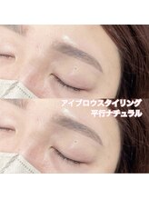 レディエント(Radiant)/アイブロウ/平行ナチュラル眉