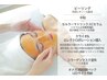 【韓国肌管理】かぼちゃピールパッケージ 90min