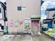 つくばカイロプラクティック整体院の写真