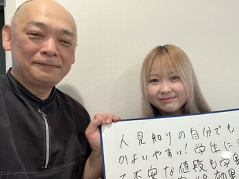 サロン デ カサレイナ(Salon de Casareyna)/【慢性的な首・肩のつらさ改善】