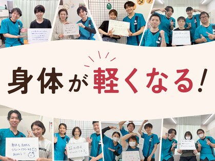 こころ整骨院 苫小牧新中野院の写真