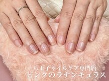 ピンクのラナンキュラス