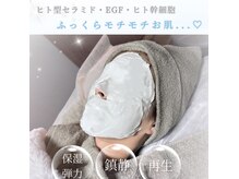 ルナベル(Luna Bell)の雰囲気(モデリングマスク/毛穴/くすみ/シミ/乾燥/シワ/赤ら顔/肌管理)