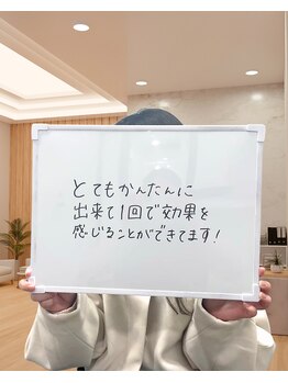 ミース 長野店/うなじ●お客様のお声