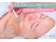 プシュケ(Psyche)の写真