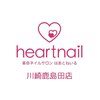 はあとねいる 川崎鹿島田店のお店ロゴ