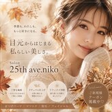 サロントゥエンティーフィフスアベニューニコ(Salon 25th ave.)