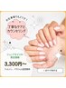 Hand｜ワンカラー・ラメグラ・クリア｜Jrネイリスト｜3,300円