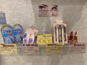 ファビー(Fabby)/店販コーナー