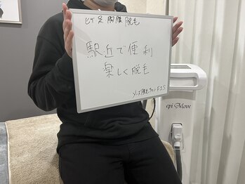 フィズ 多摩センター店(FIS)/☆お客様の声［多摩センター］