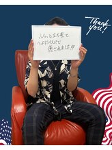 ダンニヒル(dannihil)/ふらっとドライヘッドスパ