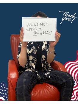 ダンニヒル(dannihil)/ふらっとドライヘッドスパ