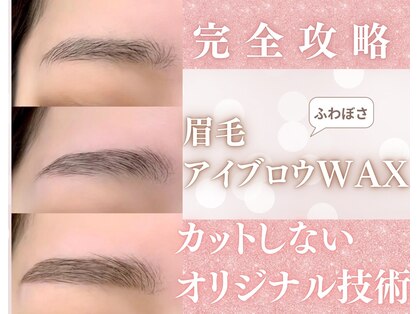 エルア 福岡天神大名店(elua)の写真