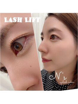 エヌズ(N’s)/可愛いと、嬉しくてハッピー