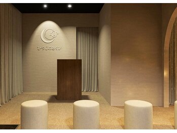 ひつじのあくび 南流山