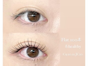 アミティエ(Amitie)/アンドヘルシー　before・after