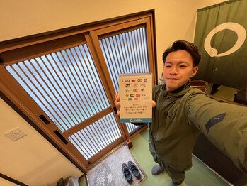 草臥(くたびれ)/決済方法だいたい使えます!