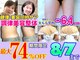 ユリシード 大阪分院(Ulyseeed)の写真