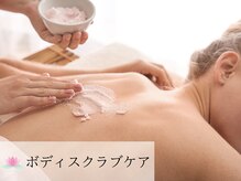 サロンエス(salon.S)の雰囲気（自分一人の空間～ローカルBali spa気分）