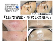 モアサロン(MOA salon)