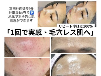 モアサロン(MOA salon)