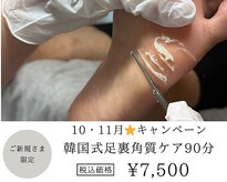 カシェット 広島店(Cachette)