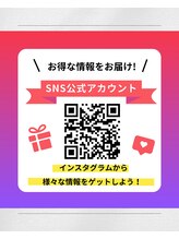 うちごう整体院/インスタグラムアカウント！
