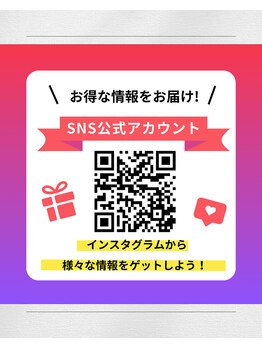 うちごう整体院/インスタグラムアカウント!