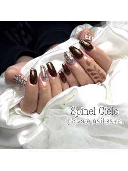 スピネル チェーロ(Spinel Cielo)/テック柄ボルドー