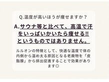 ヨサパーク 美キレイ 仙台店(YOSAPARK 美 Kirei)/Ｑ&Ａ 